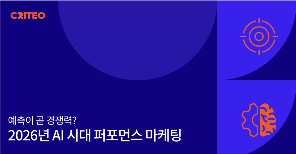 오늘의 인사이트 썸네일